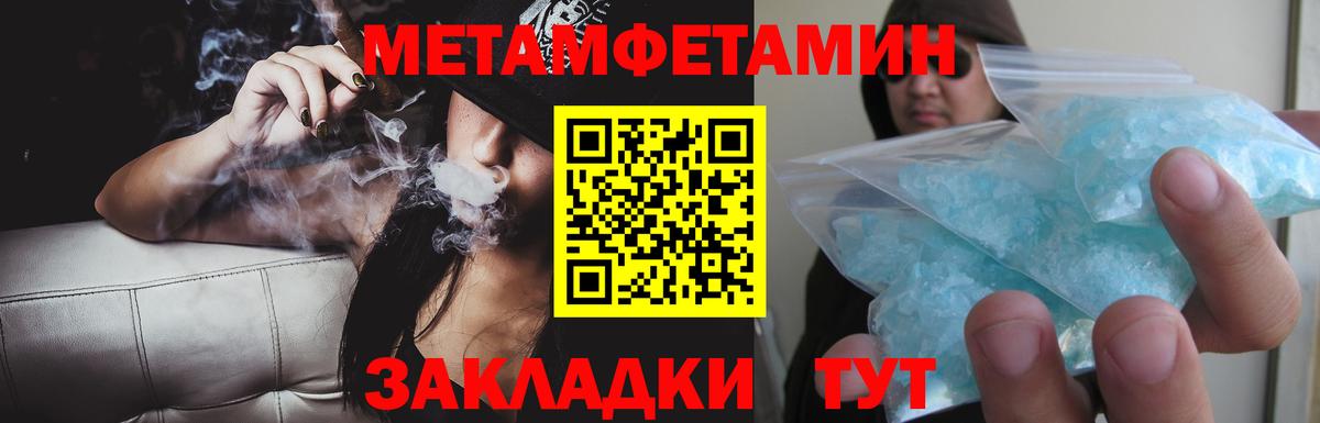 АМФЕТАМИН 97%  Вход с VPN  Амфетамин  Оренбург 