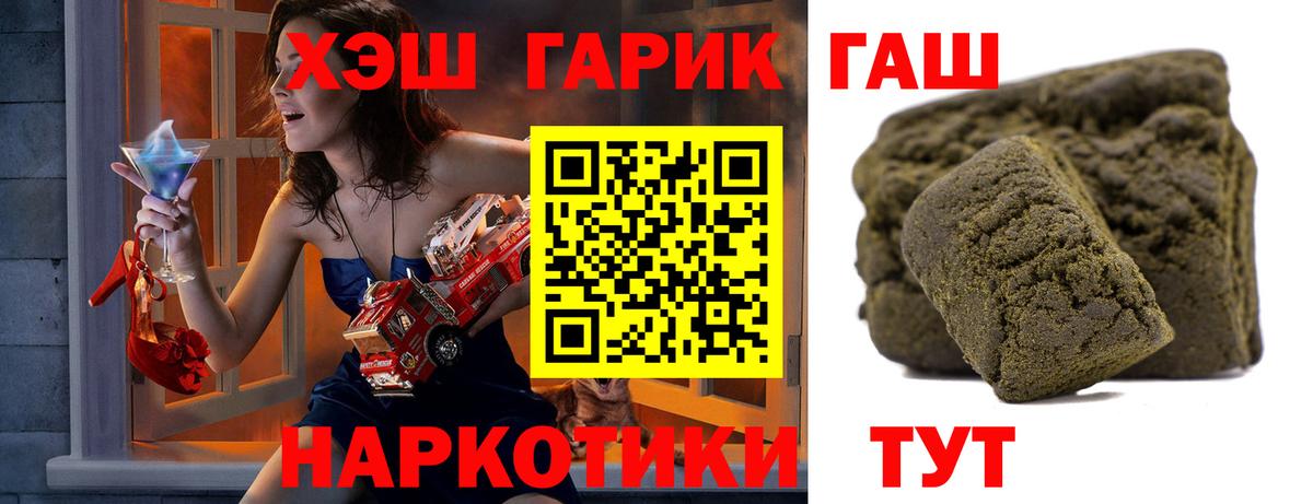 Гашиш AMNESIA HAZE  ГАШИШ ice o lator  Вход с VPN  Оренбург 