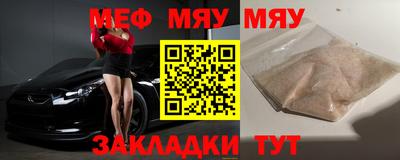 MESCALINE Пенза