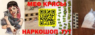 MESCALINE Пенза