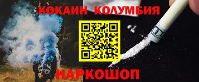 MESCALINE Пенза