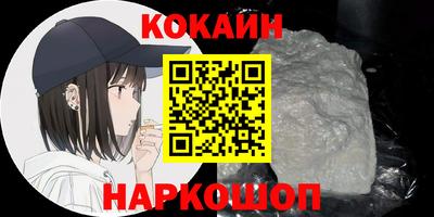мяу мяу мука Партизанск
