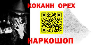 дживик Первоуральск