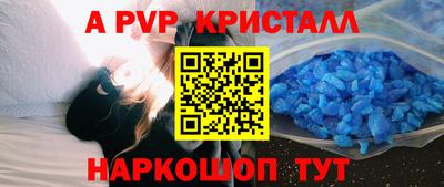 дживик Первоуральск