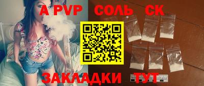 мяу мяу мука Партизанск