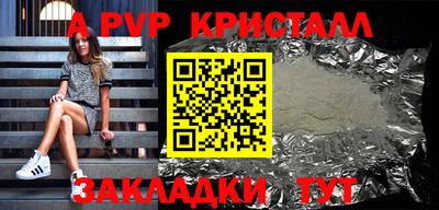 мяу мяу мука Партизанск