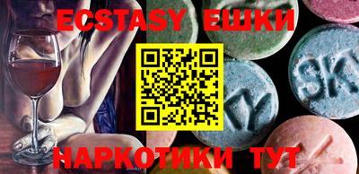 дживик Первоуральск