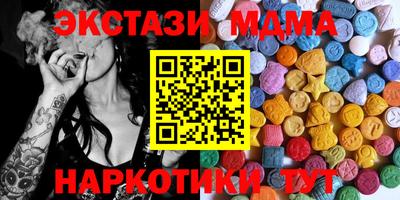 MESCALINE Пенза