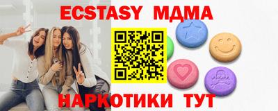 дживик Первоуральск