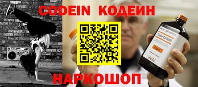 дживик Первоуральск