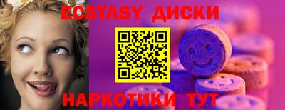 мяу мяу мука Партизанск