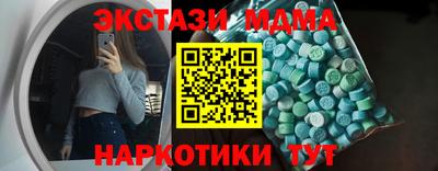 MESCALINE Пенза