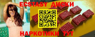 мяу мяу мука Партизанск
