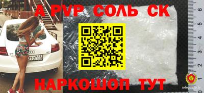 мяу мяу мука Партизанск