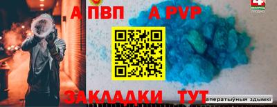 дживик Первоуральск