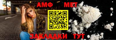 мяу мяу мука Партизанск