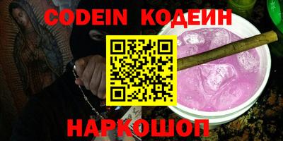 MESCALINE Пенза