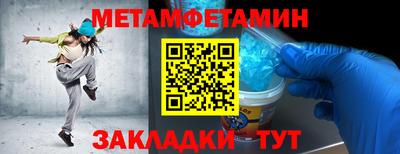 MESCALINE Пенза