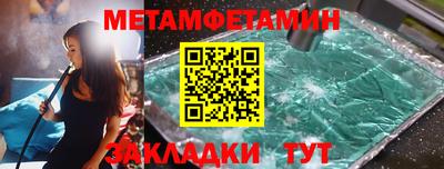 мяу мяу мука Партизанск