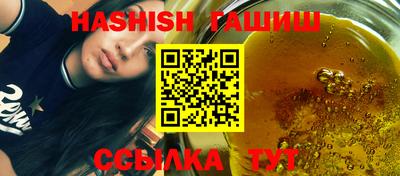 мяу мяу мука Партизанск
