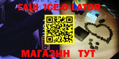 дживик Первоуральск