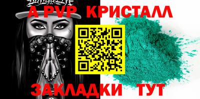 дживик Первоуральск