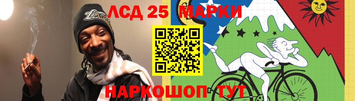 Лсд 25 экстази кислота  Вход с VPN  LSD-25 экстази кислота  Оренбург 