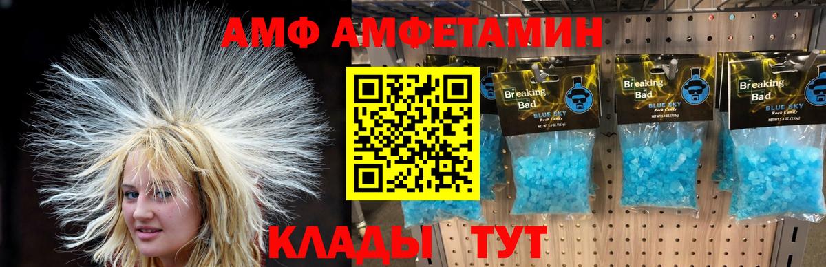 Метамфетамин мет  Метамфетамин мет  Вход с VPN  Оренбург 
