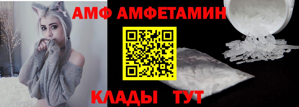 Метамфетамин пудра Оренбург