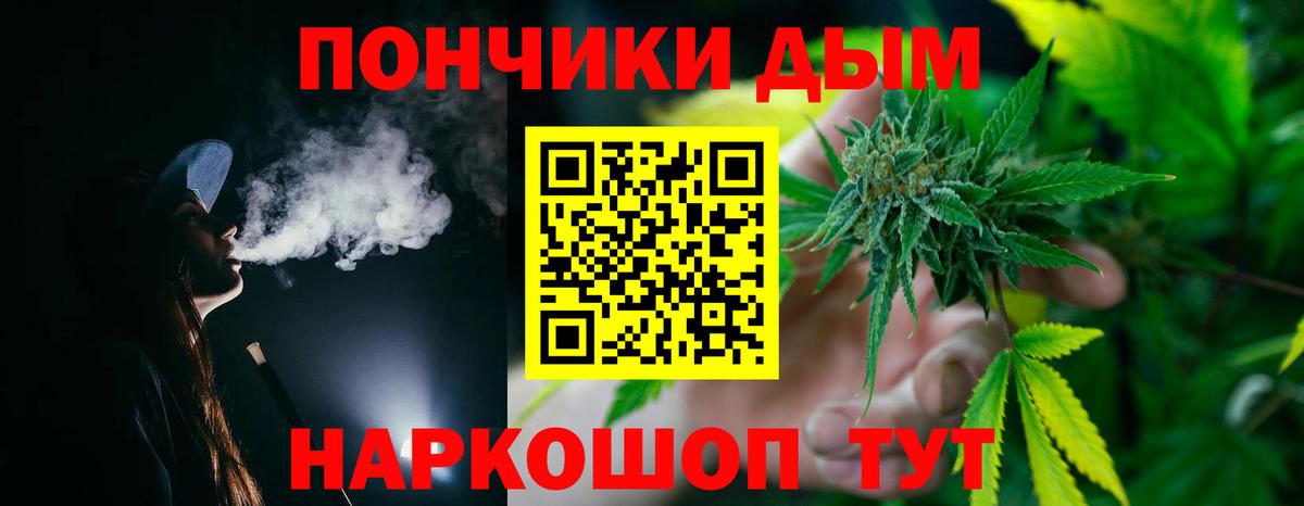 Канабис планчик  Каннабис тримм  Марихуана White Widow  Вход с VPN  Оренбург  Бошки марихуана Ganja 